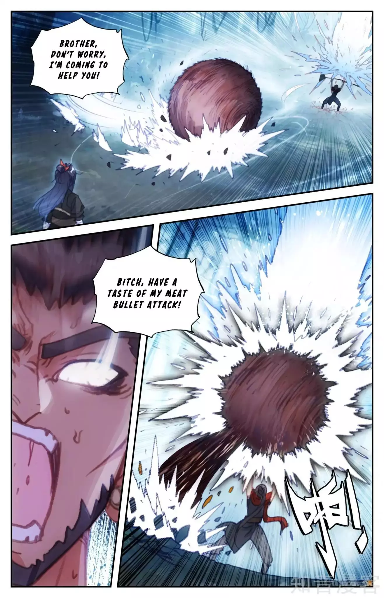 Manga page 8