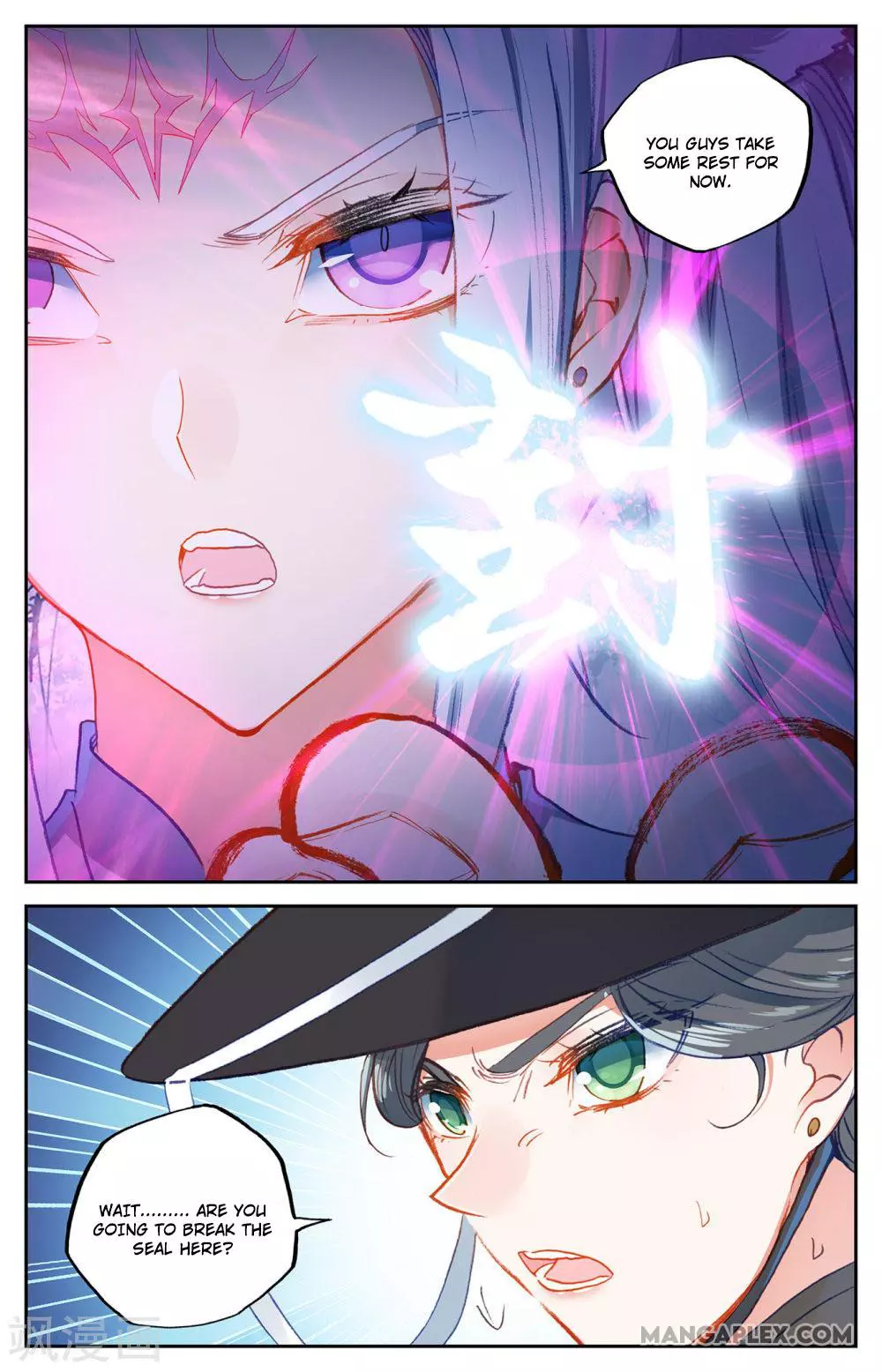 Manga page 8