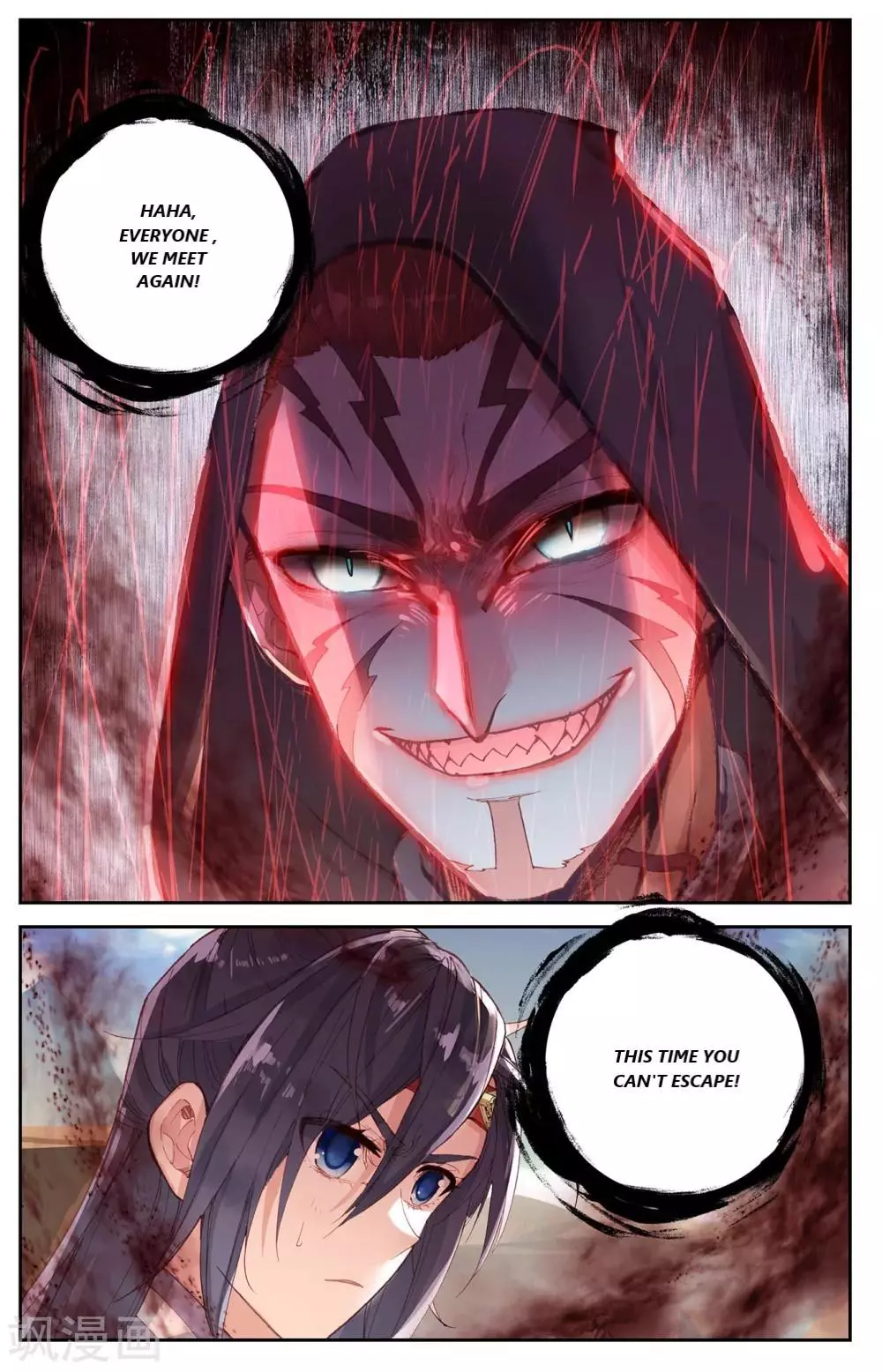 Manga page 10