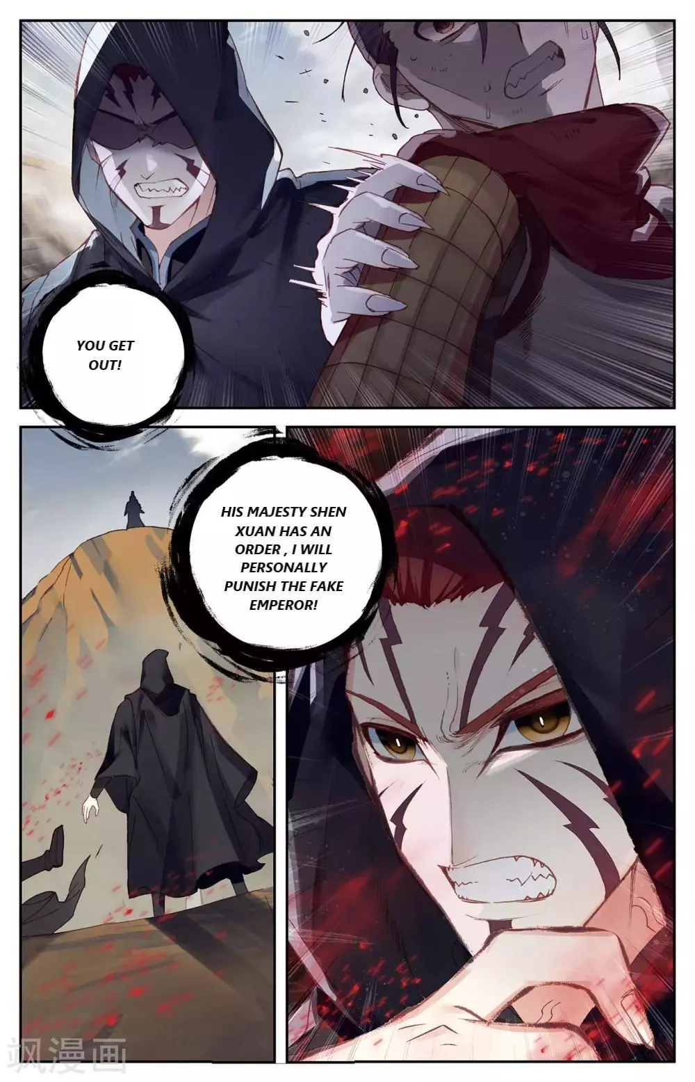 Manga page 5
