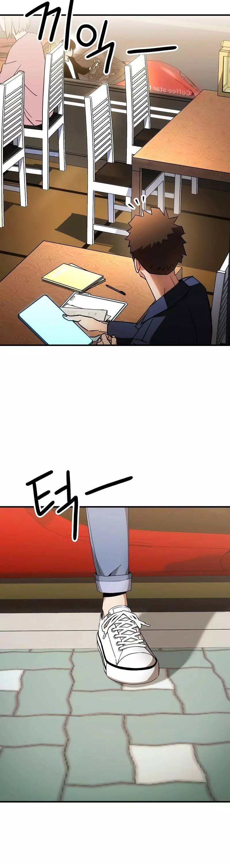 Manga page 6