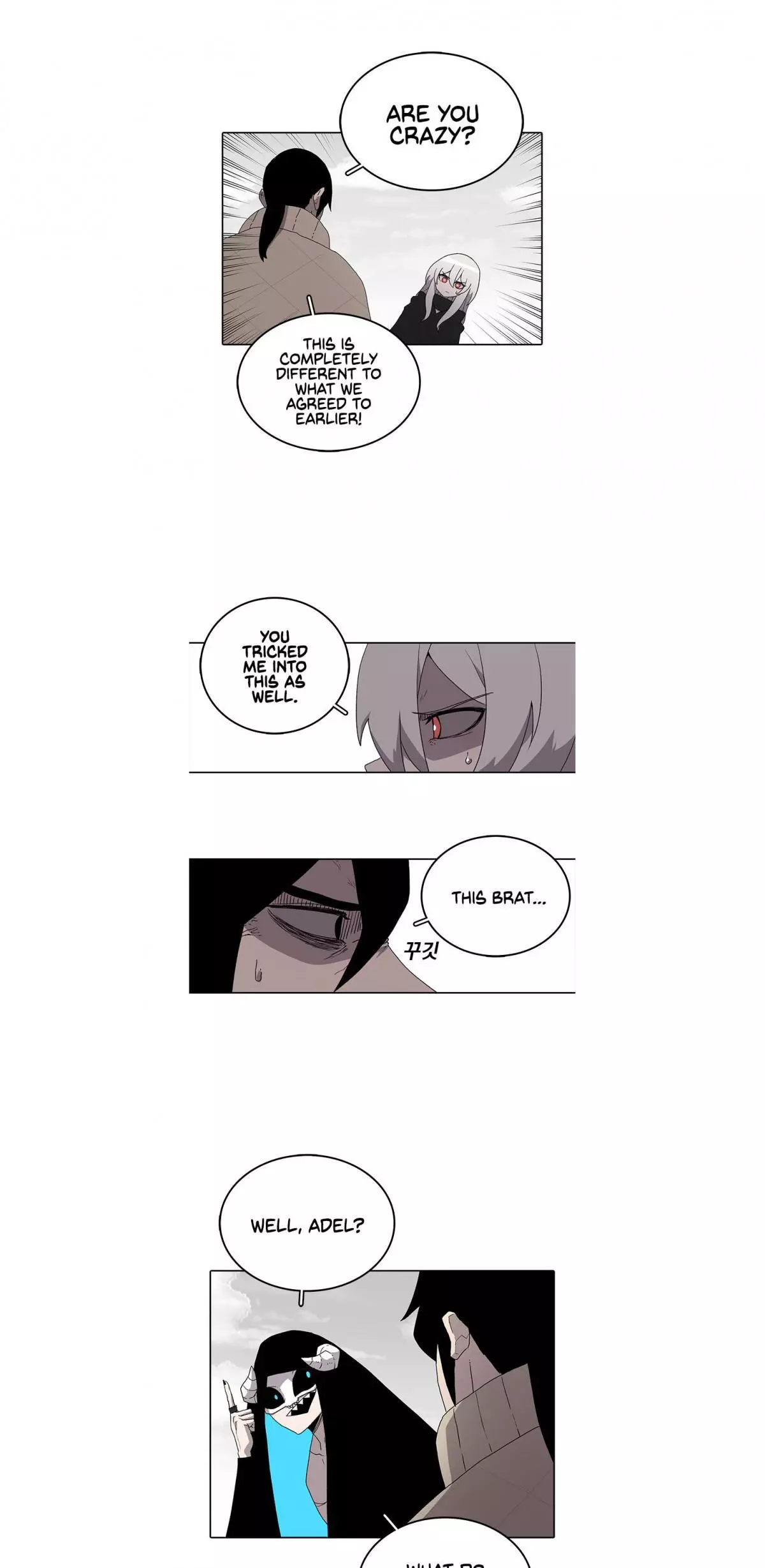 Manga page 21