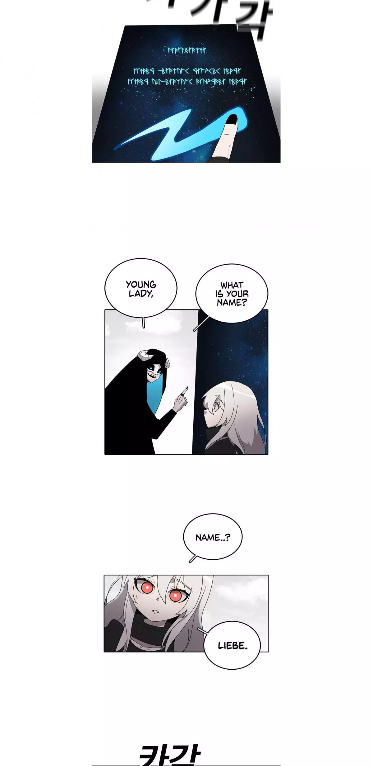 Manga page 7