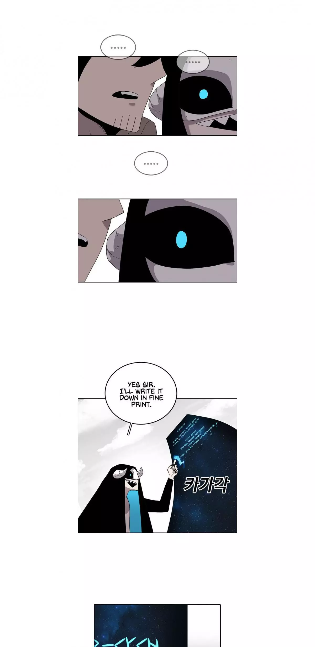 Manga page 23