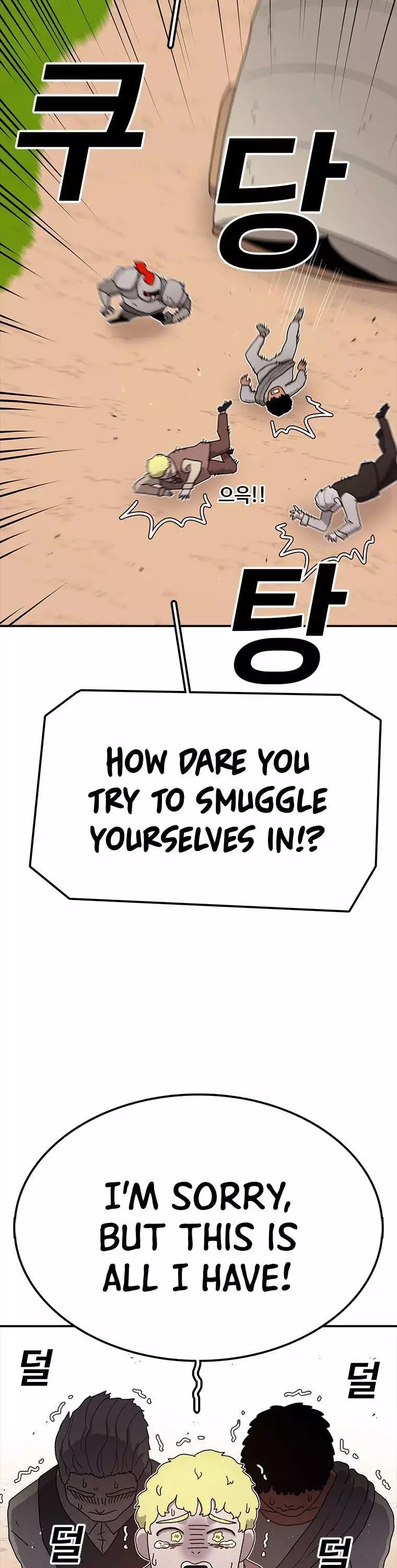 Manga page 32