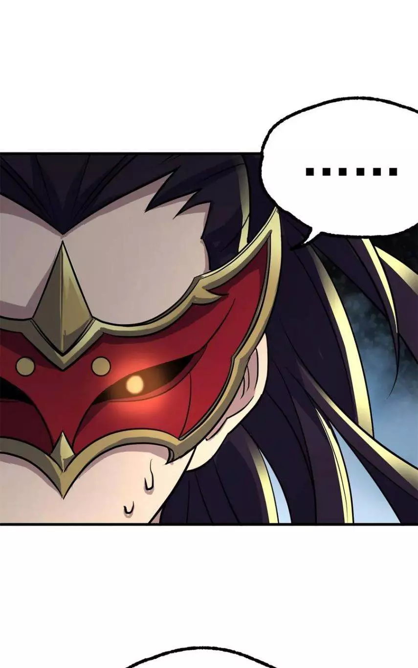 Manga page 34