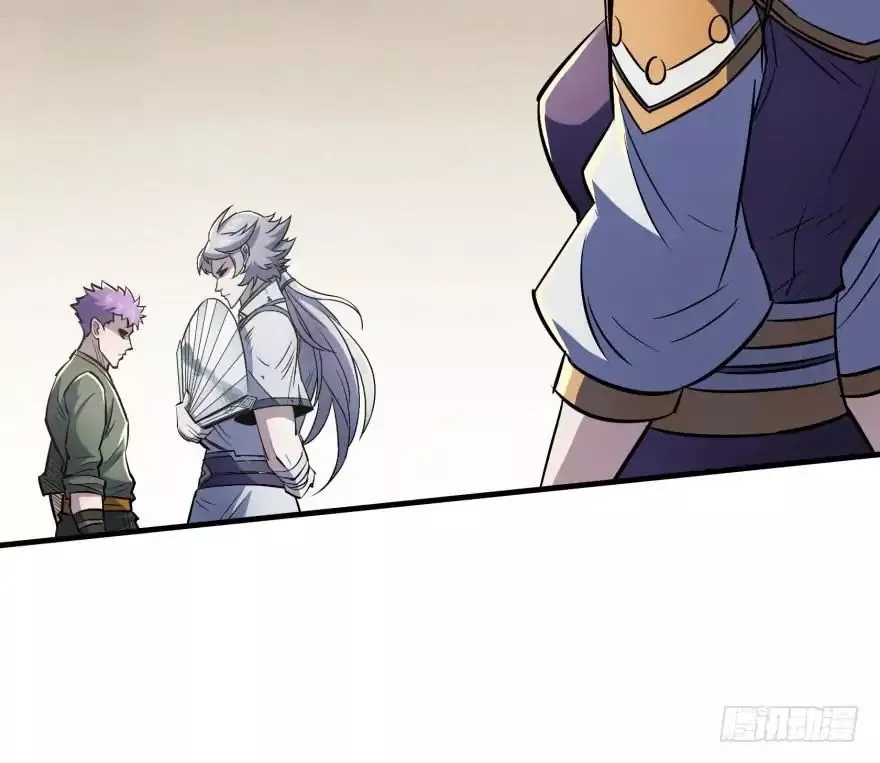 Manga page 37