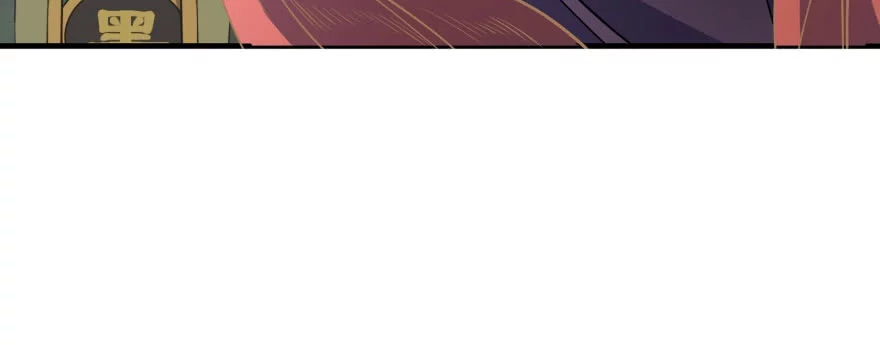 Manga page 138