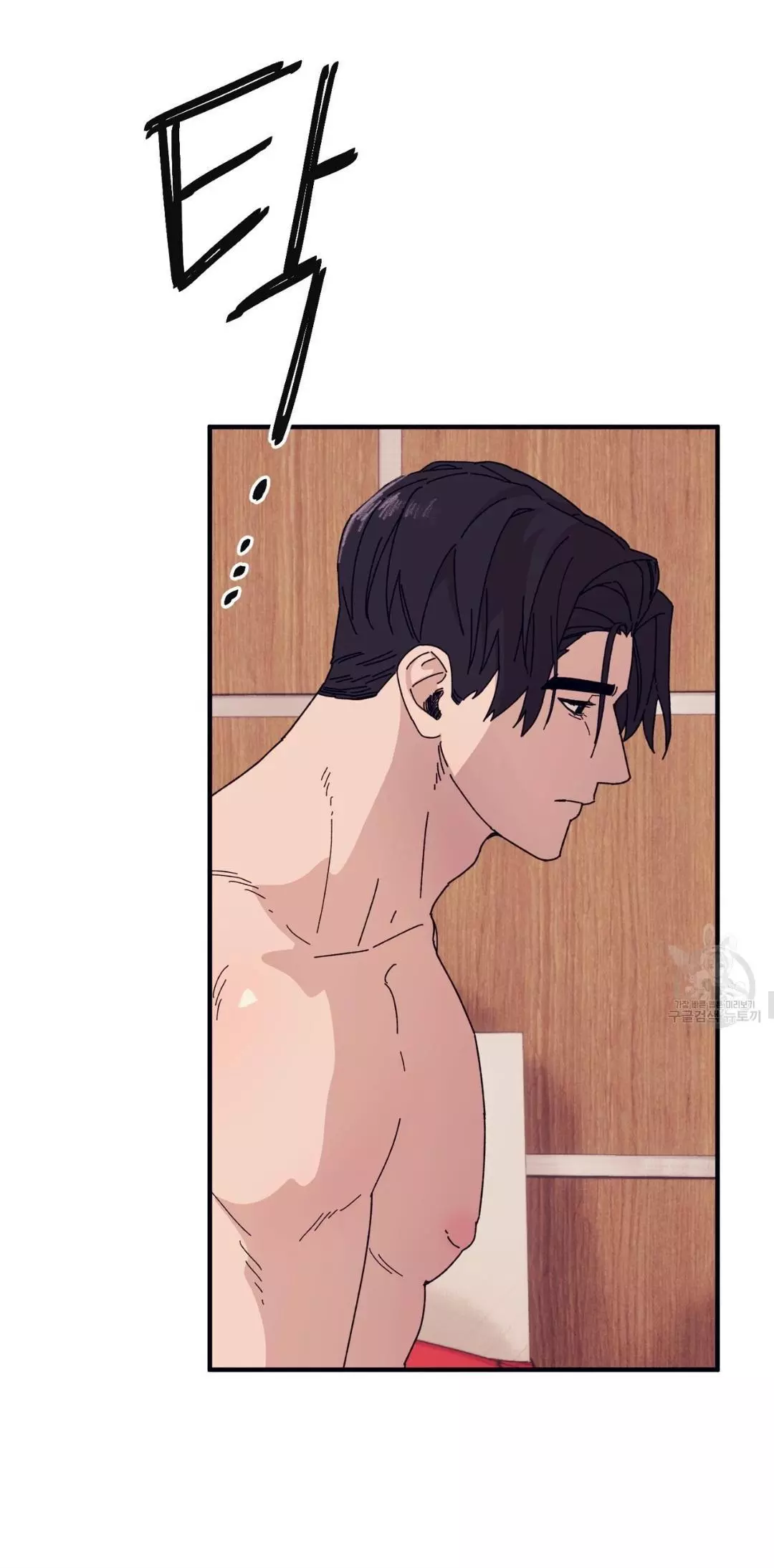 Manga page 34