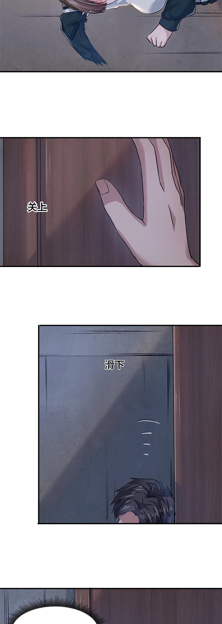 Manga page 11