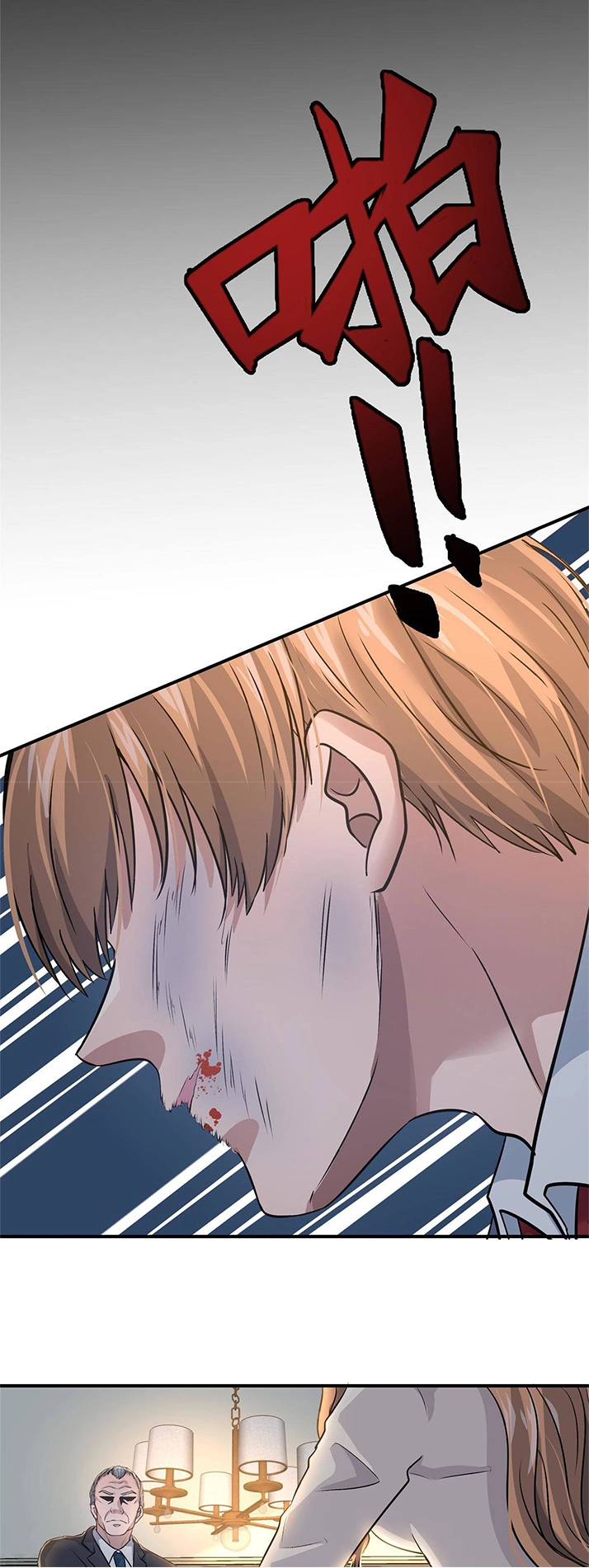 Manga page 26