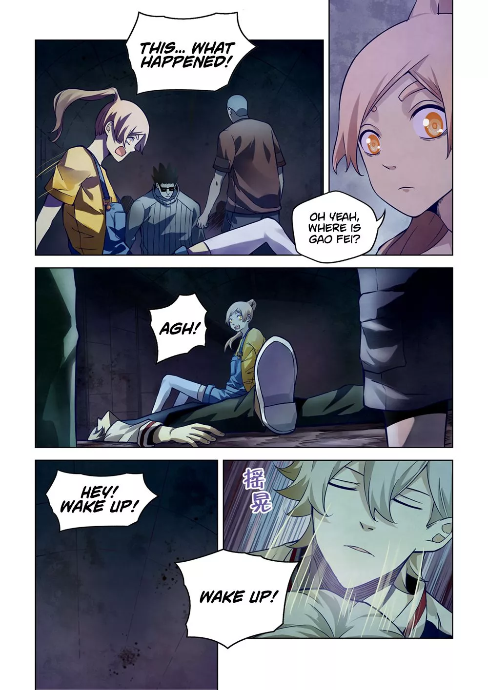 Manga page 11