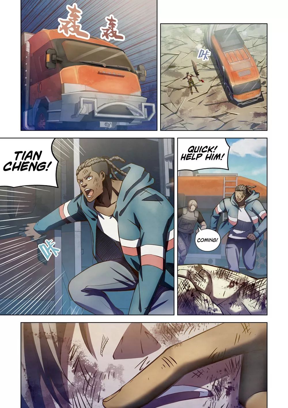 Manga page 3