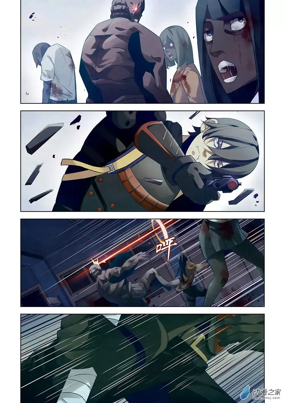 Manga page 12