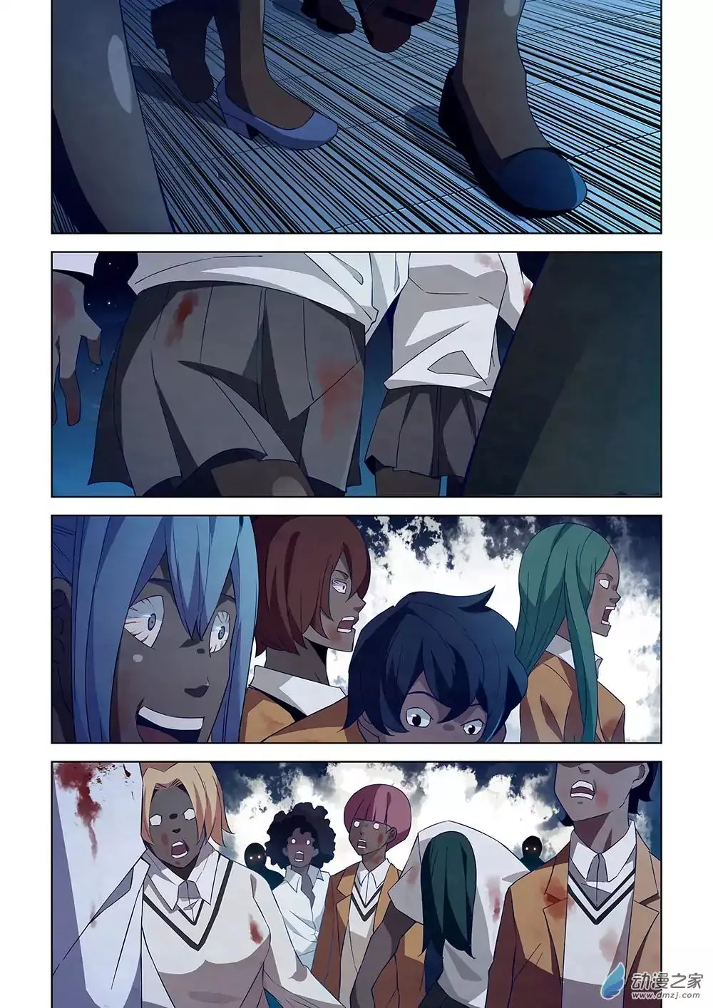 Manga page 3