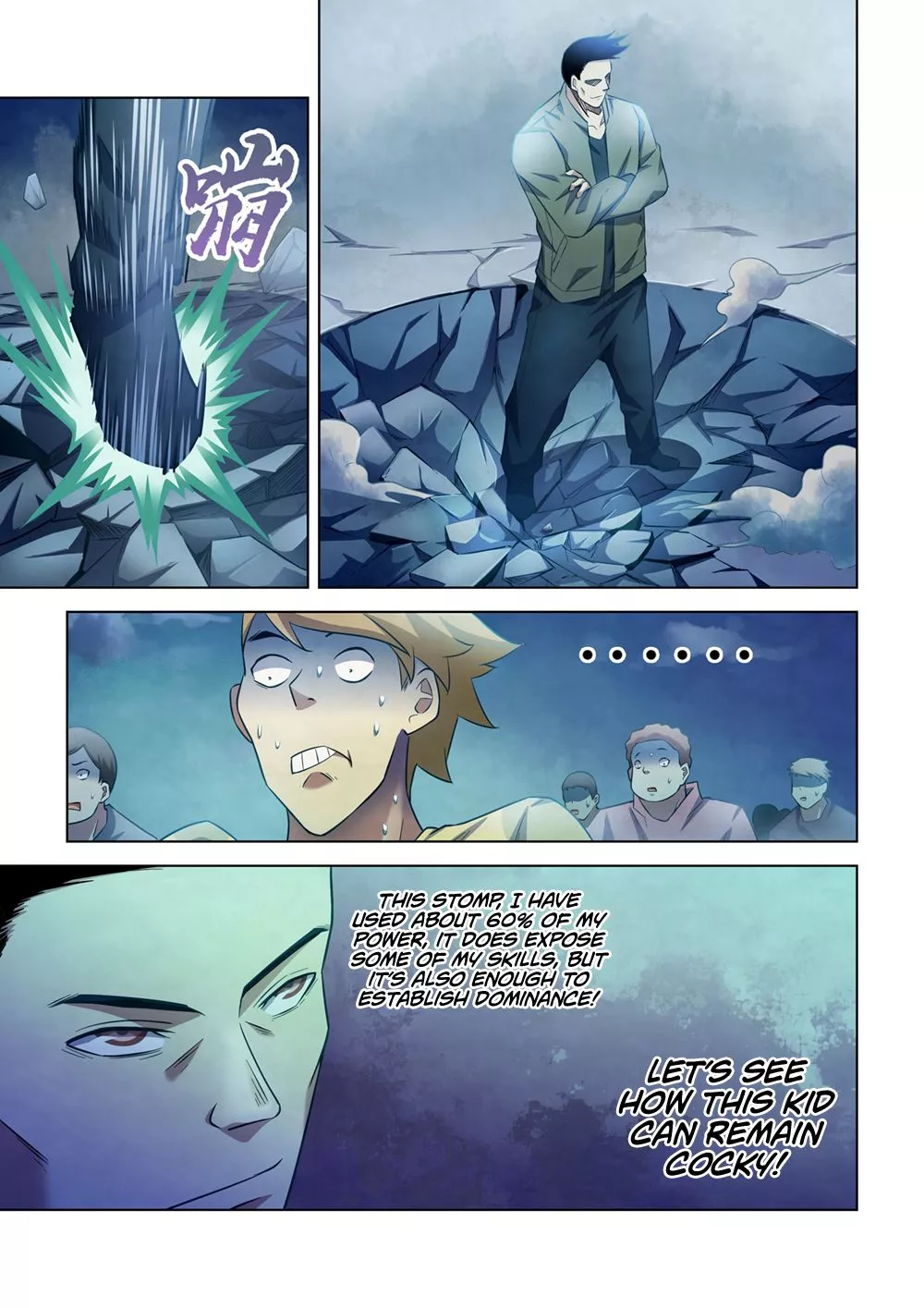 Manga page 4