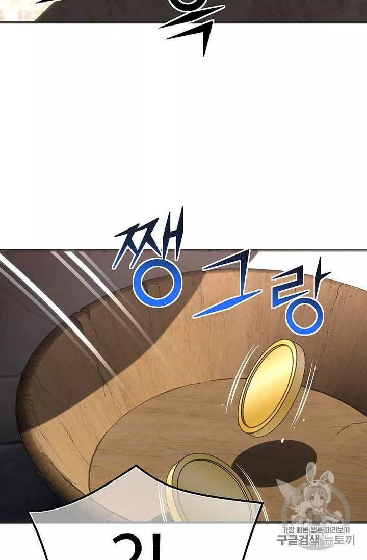 Manga page 104