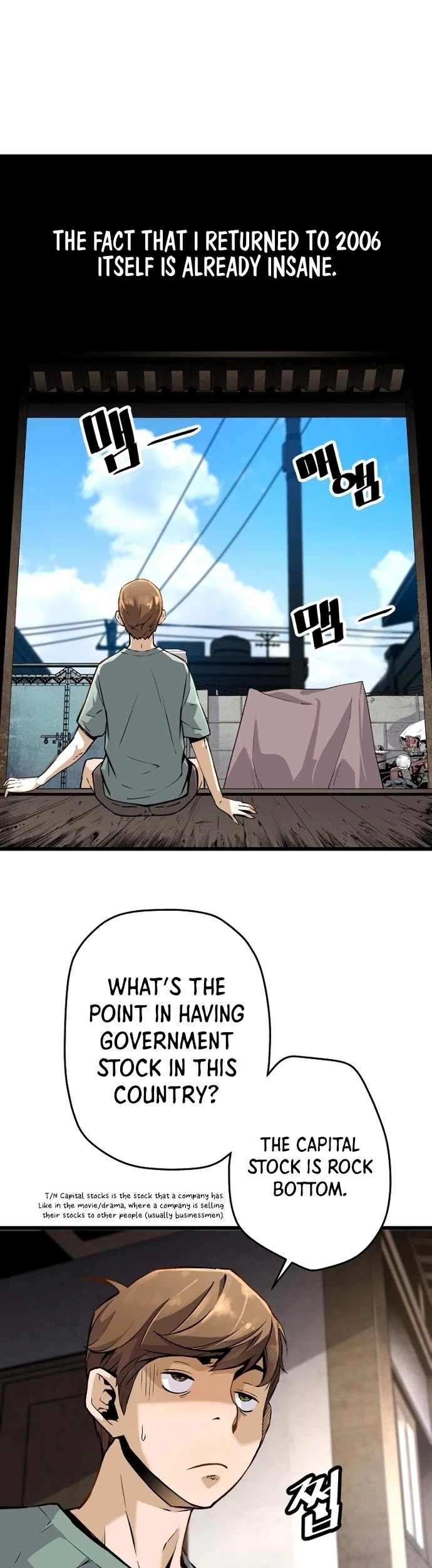 Manga page 20