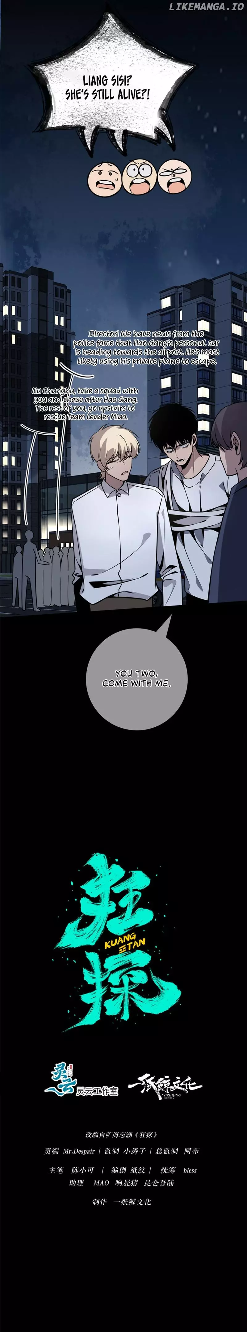 Manga page 2