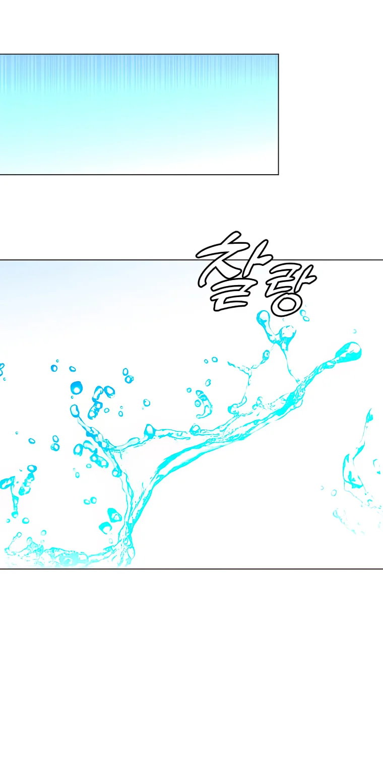 Manga page 47