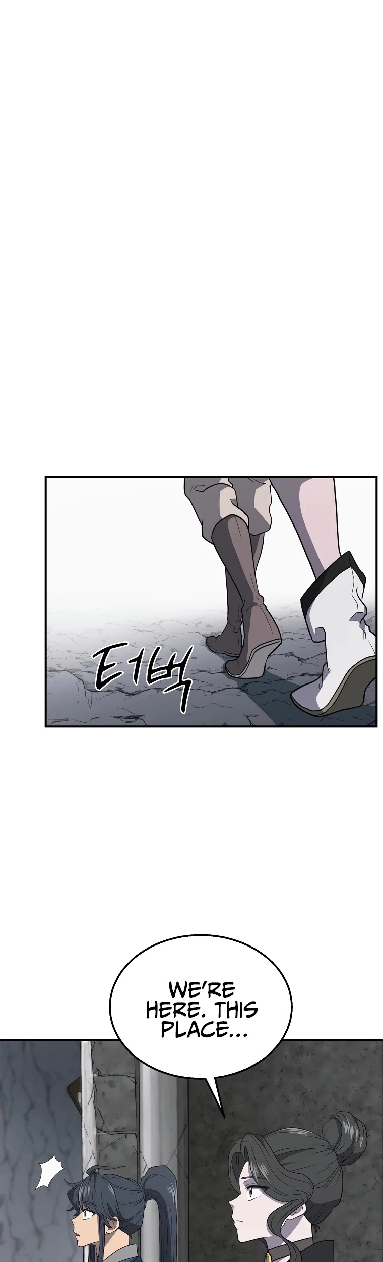 Manga page 39