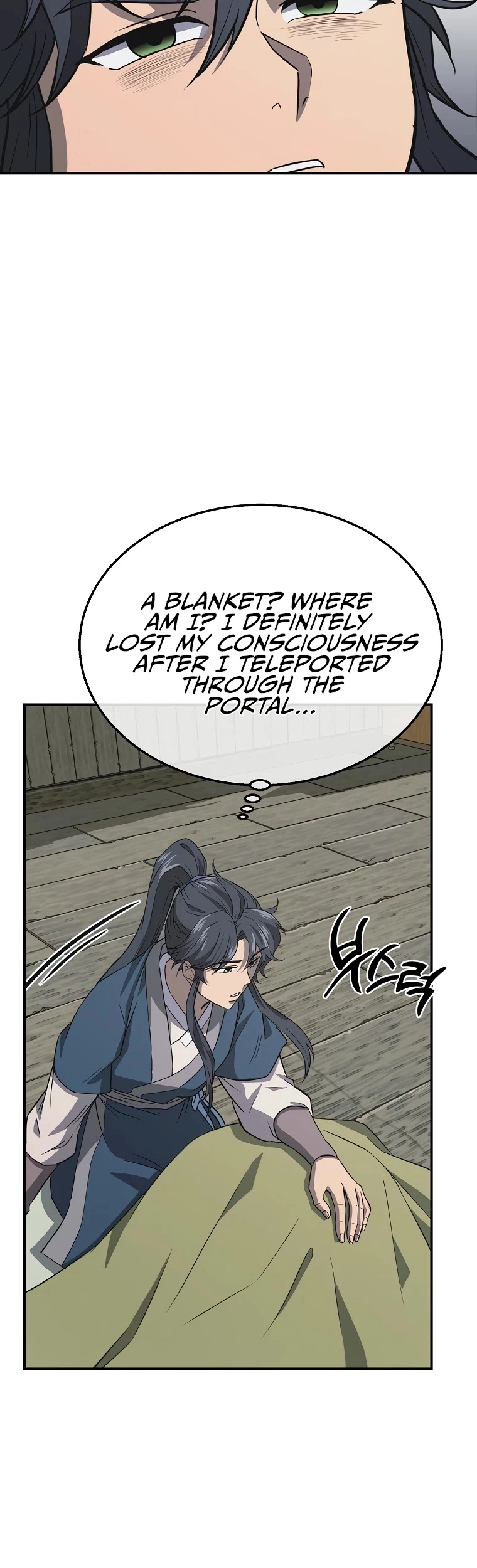 Manga page 3