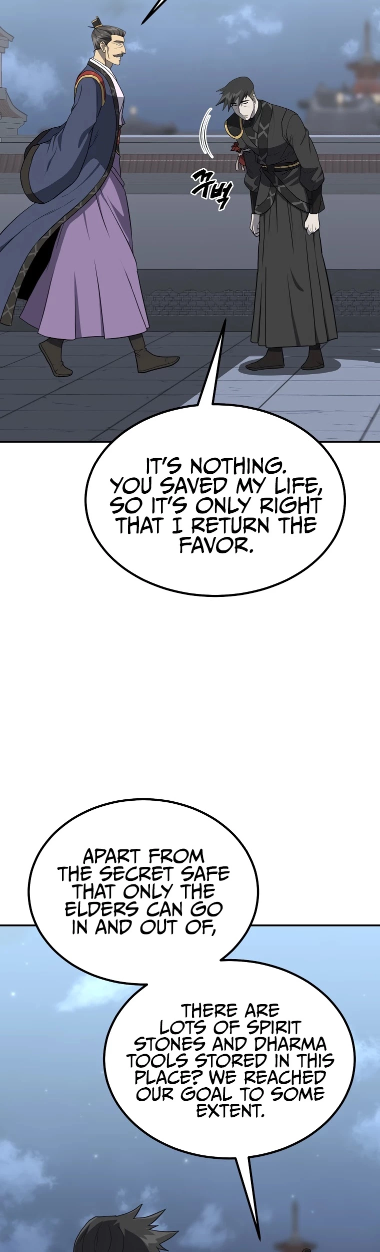 Manga page 43