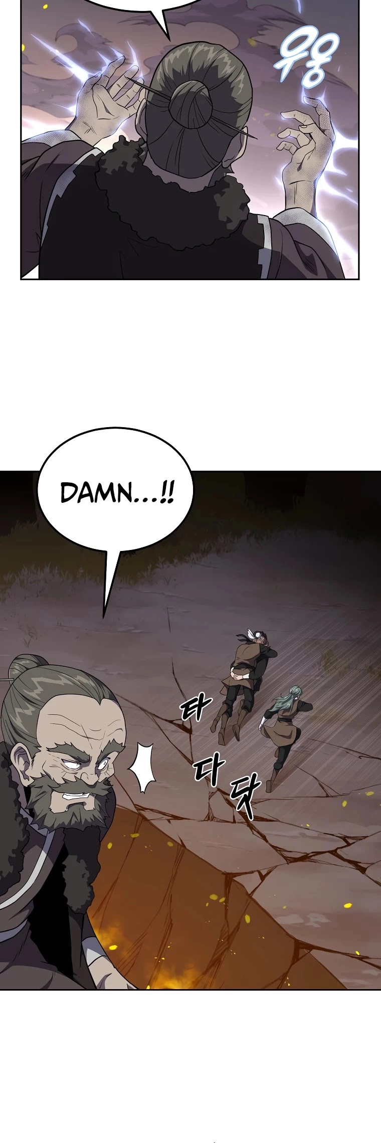 Manga page 59