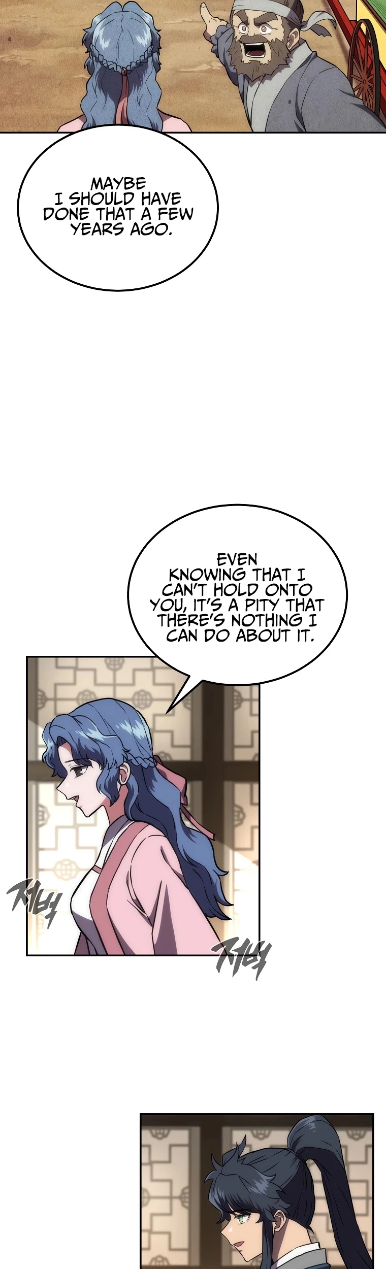 Manga page 21