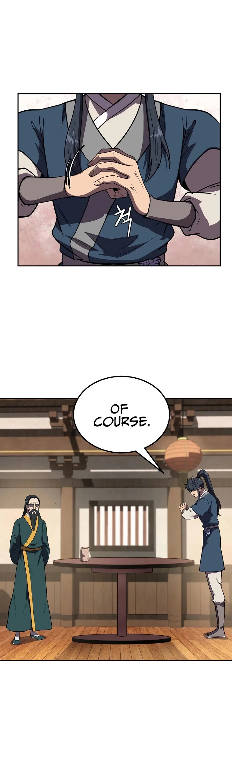 Manga page 15