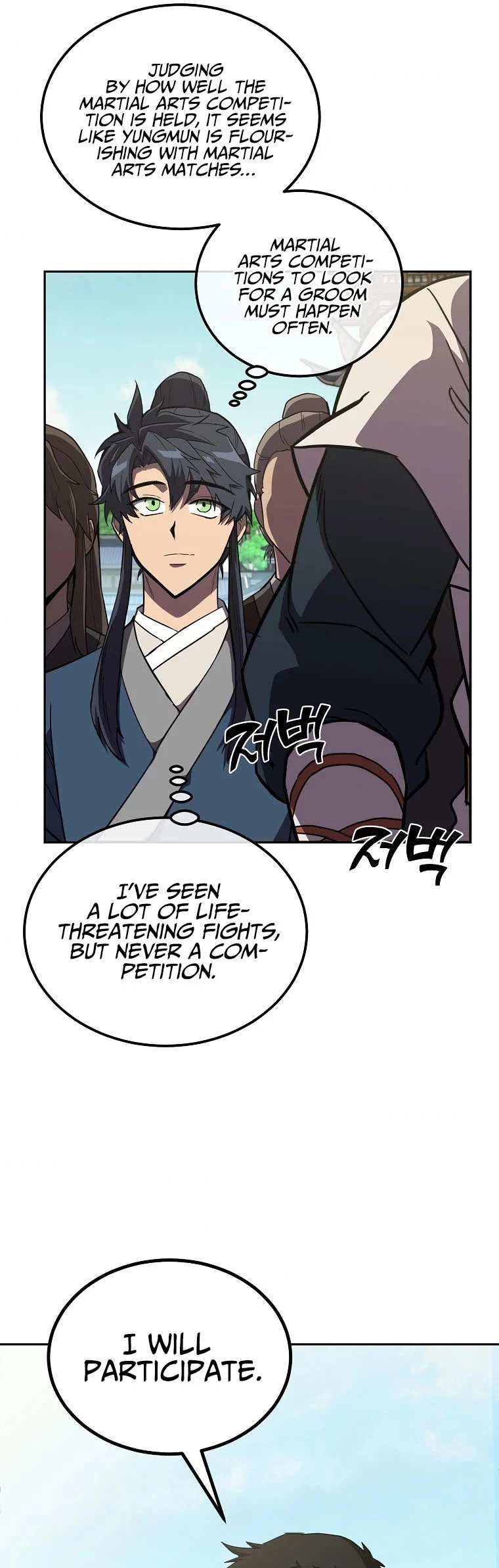 Manga page 24