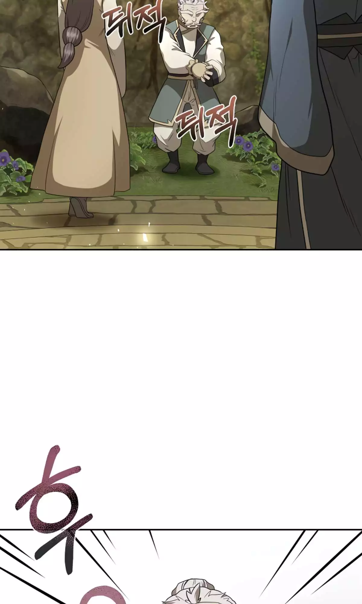 Manga page 39