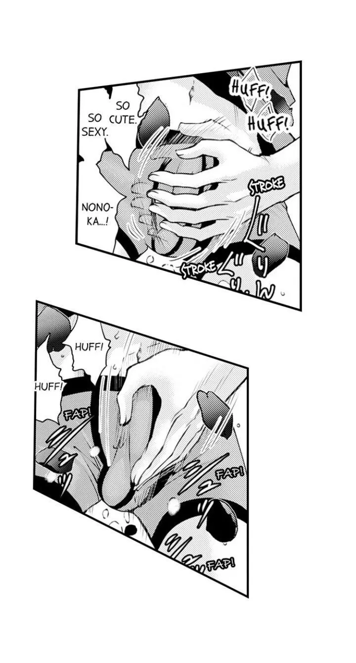 Manga page 20