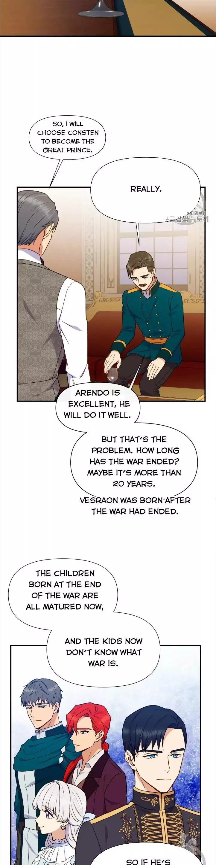 Manga page 7