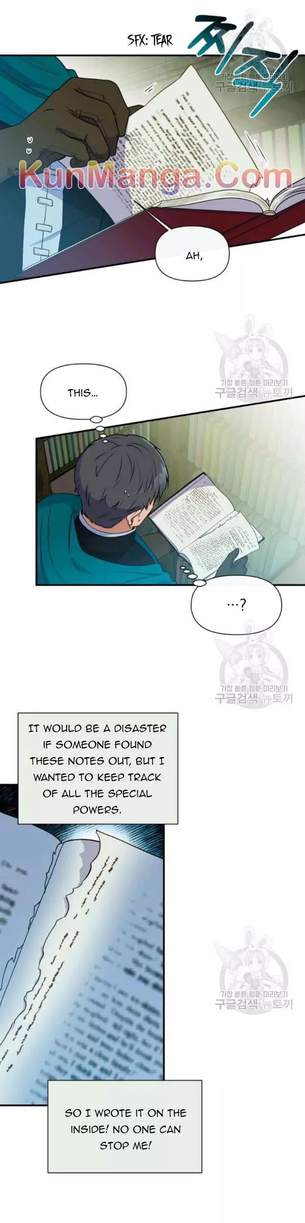 Manga page 8