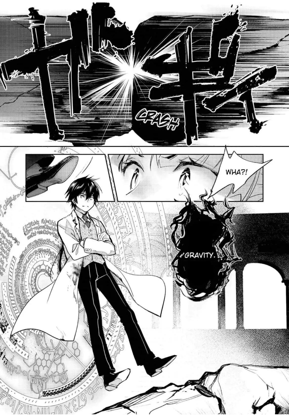 Manga page 14