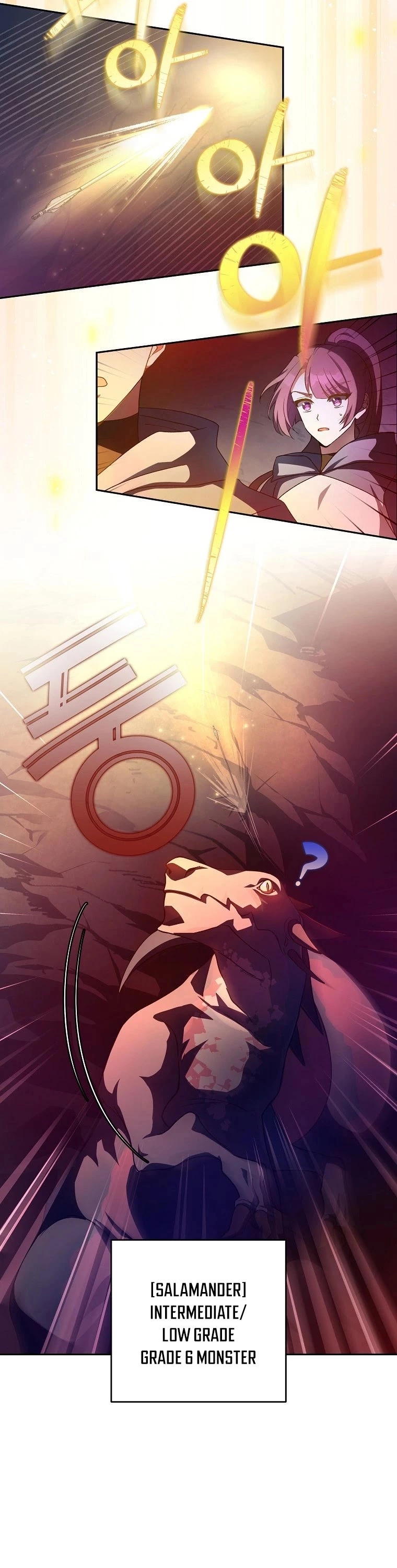 Manga page 25