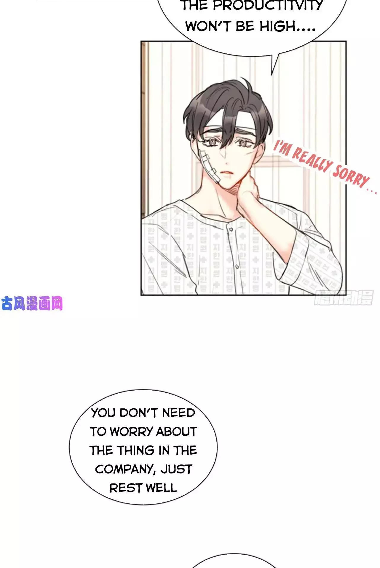 Manga page 3