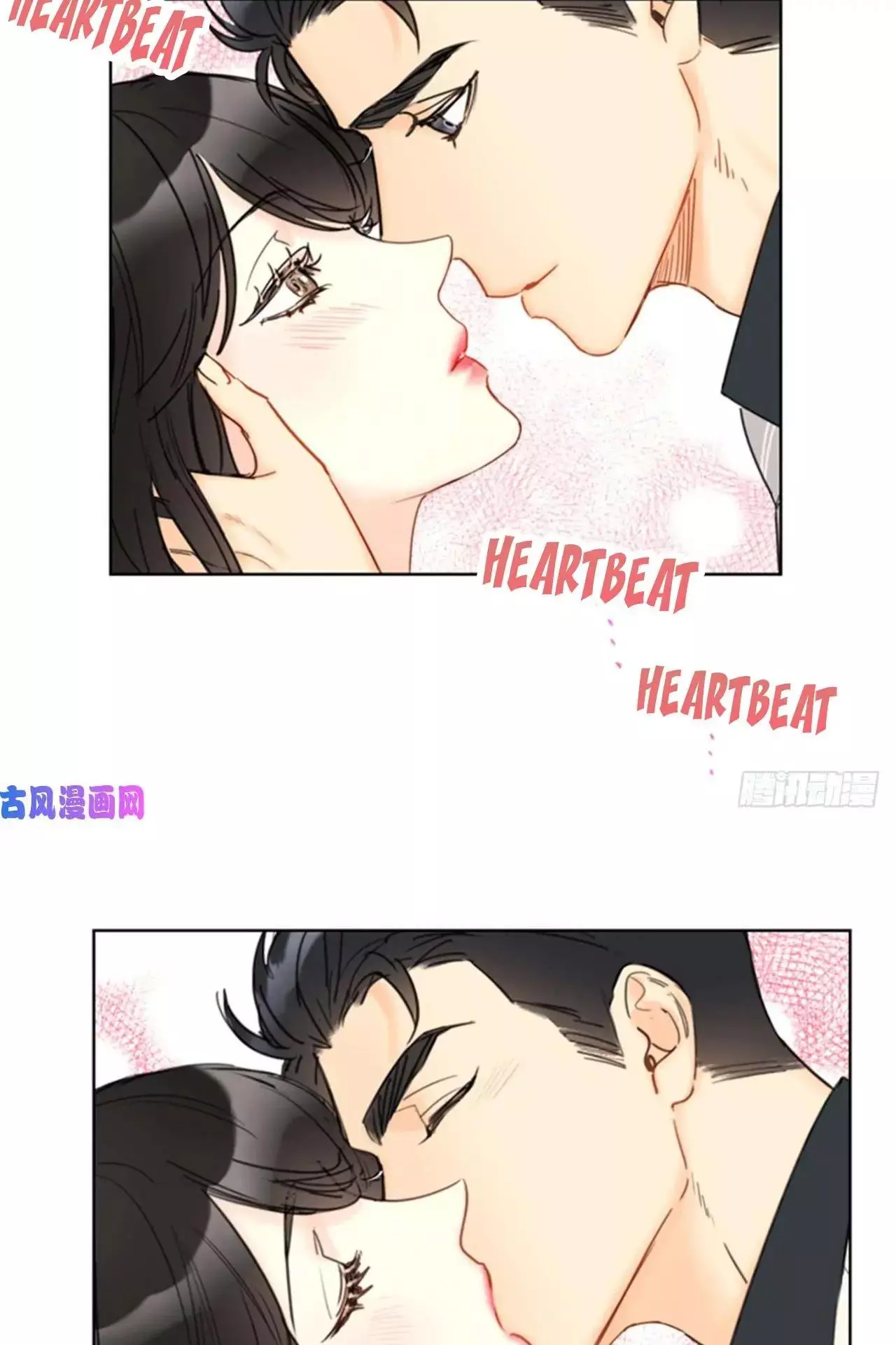 Manga page 24