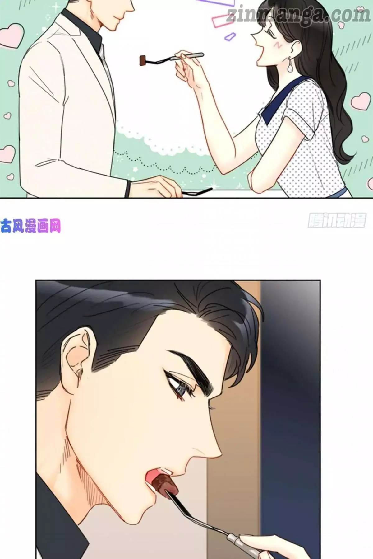 Manga page 14