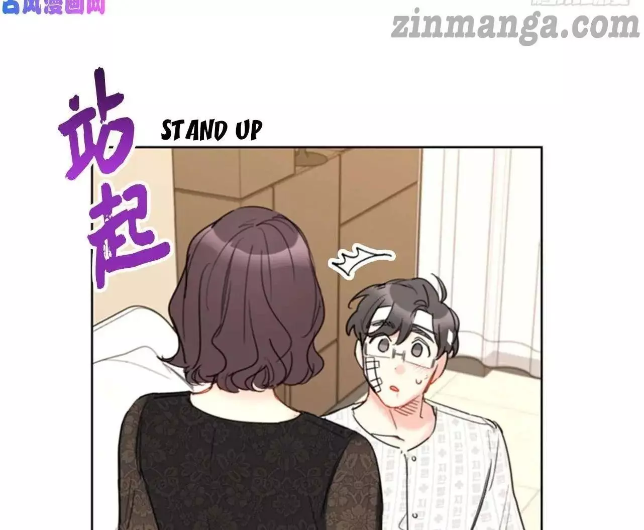 Manga page 43