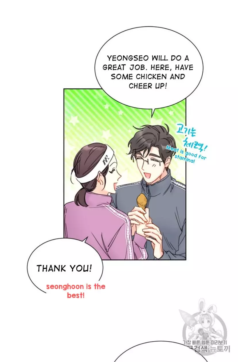 Manga page 21