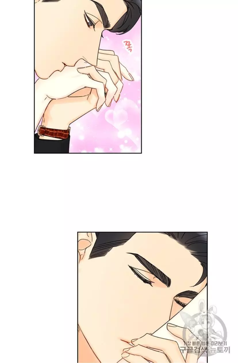 Manga page 50