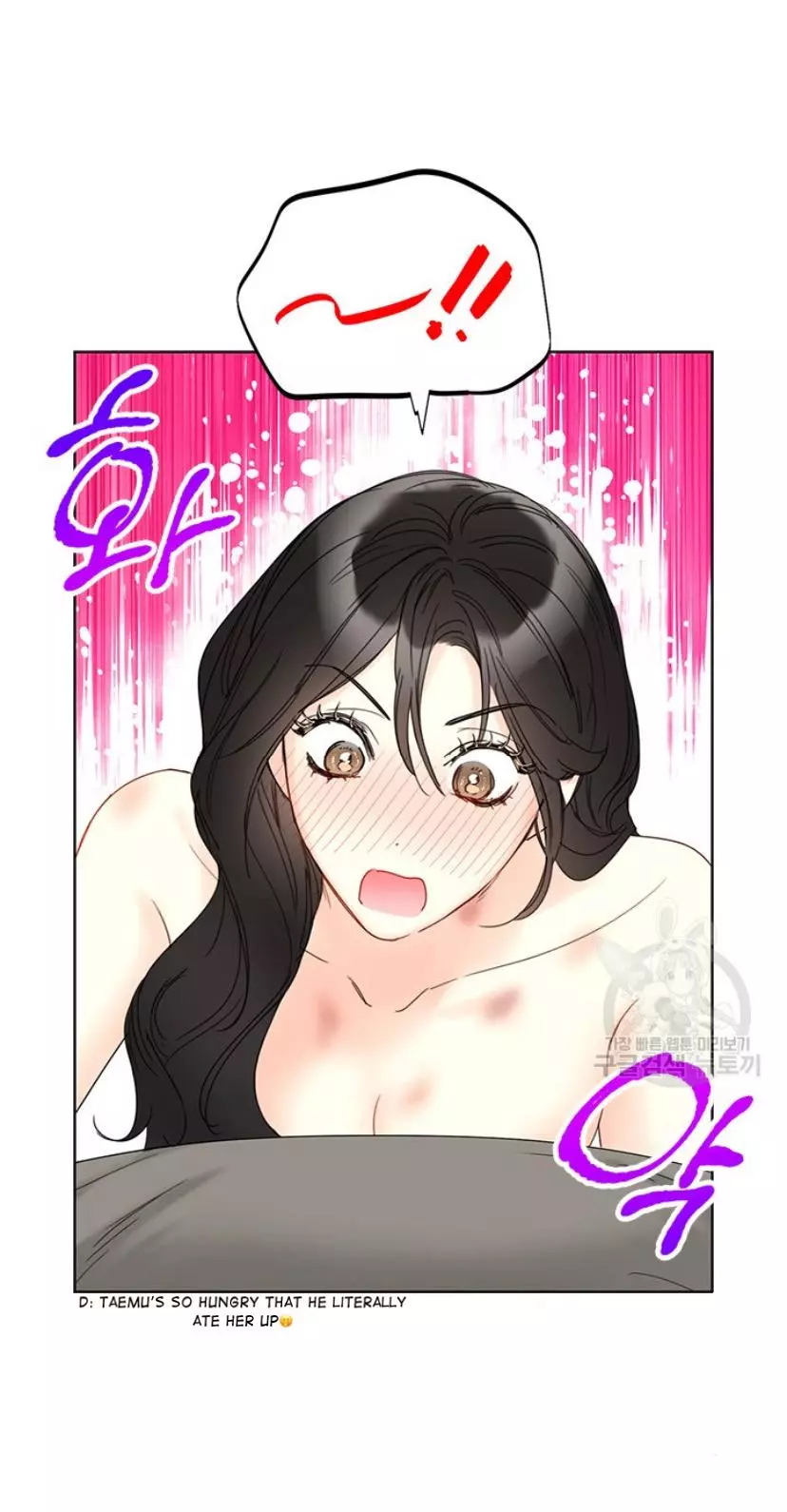 Manga page 33