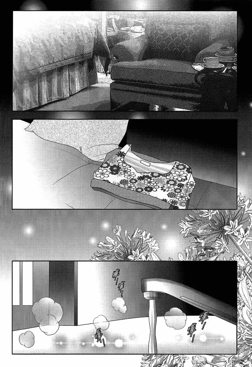 Manga page 3