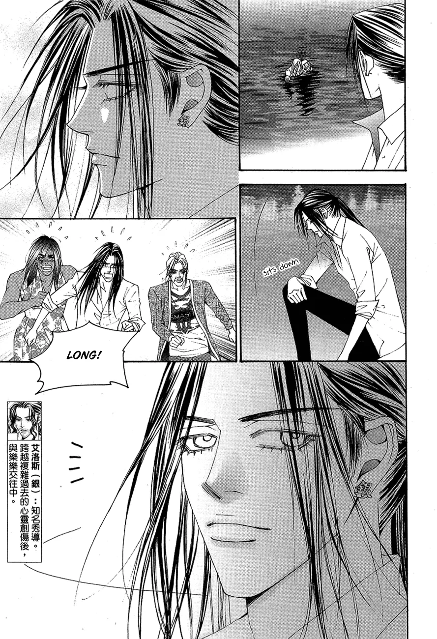 Manga page 22