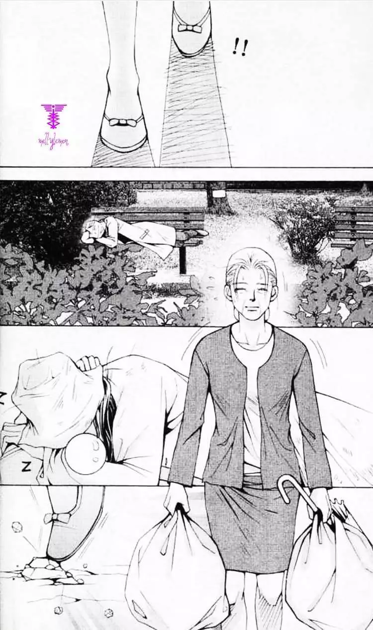 Manga page 12