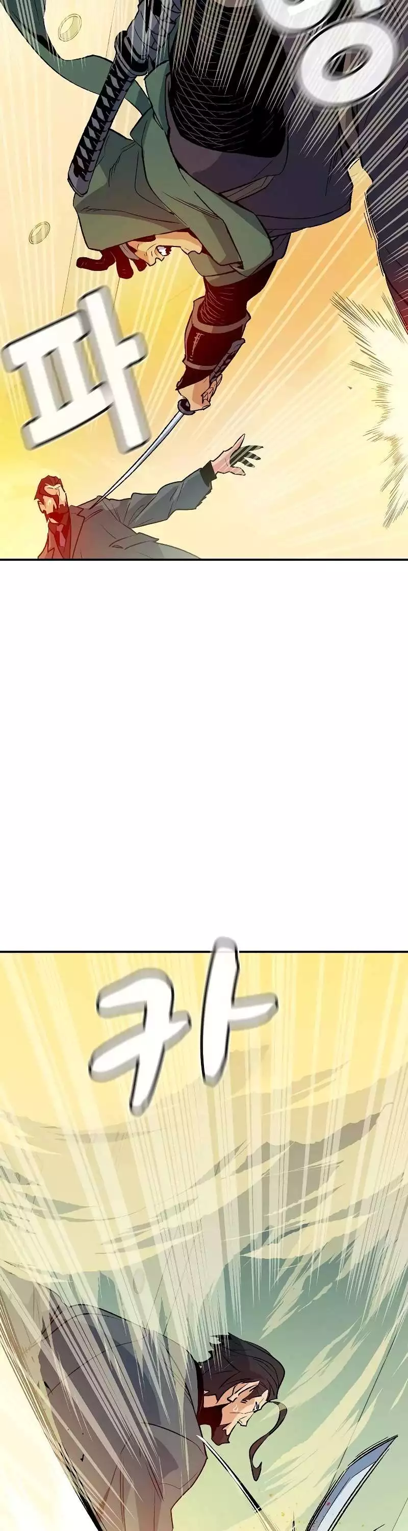 Manga page 44