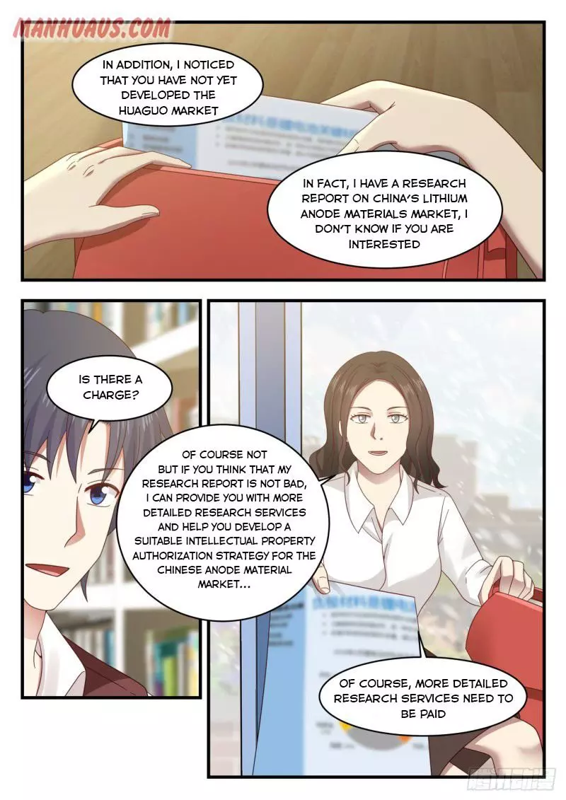 Manga page 7