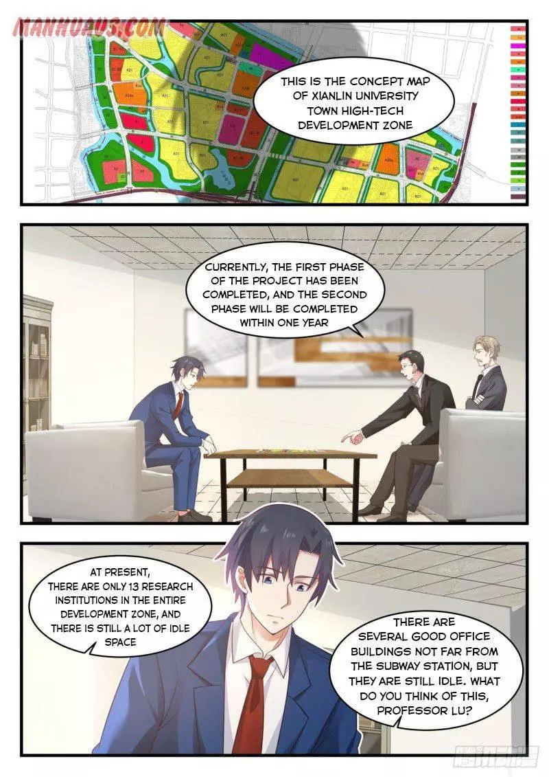 Manga page 3